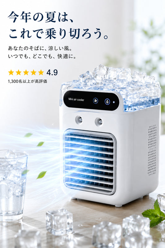 HANAHI™ CoolMist Pro