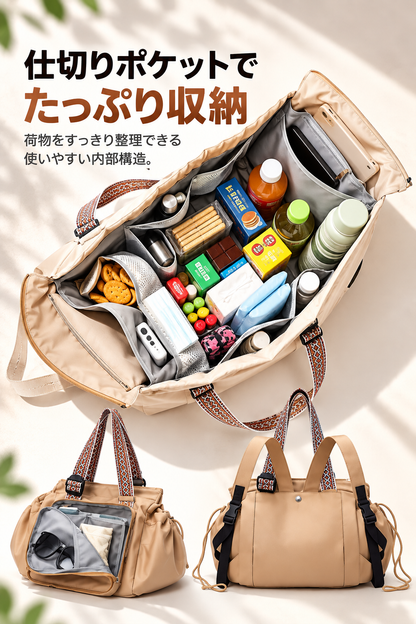Tokyu Tote Bag™
