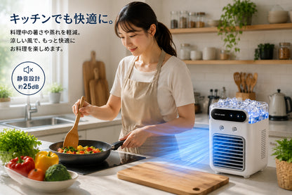 HANAHI™ CoolMist Pro