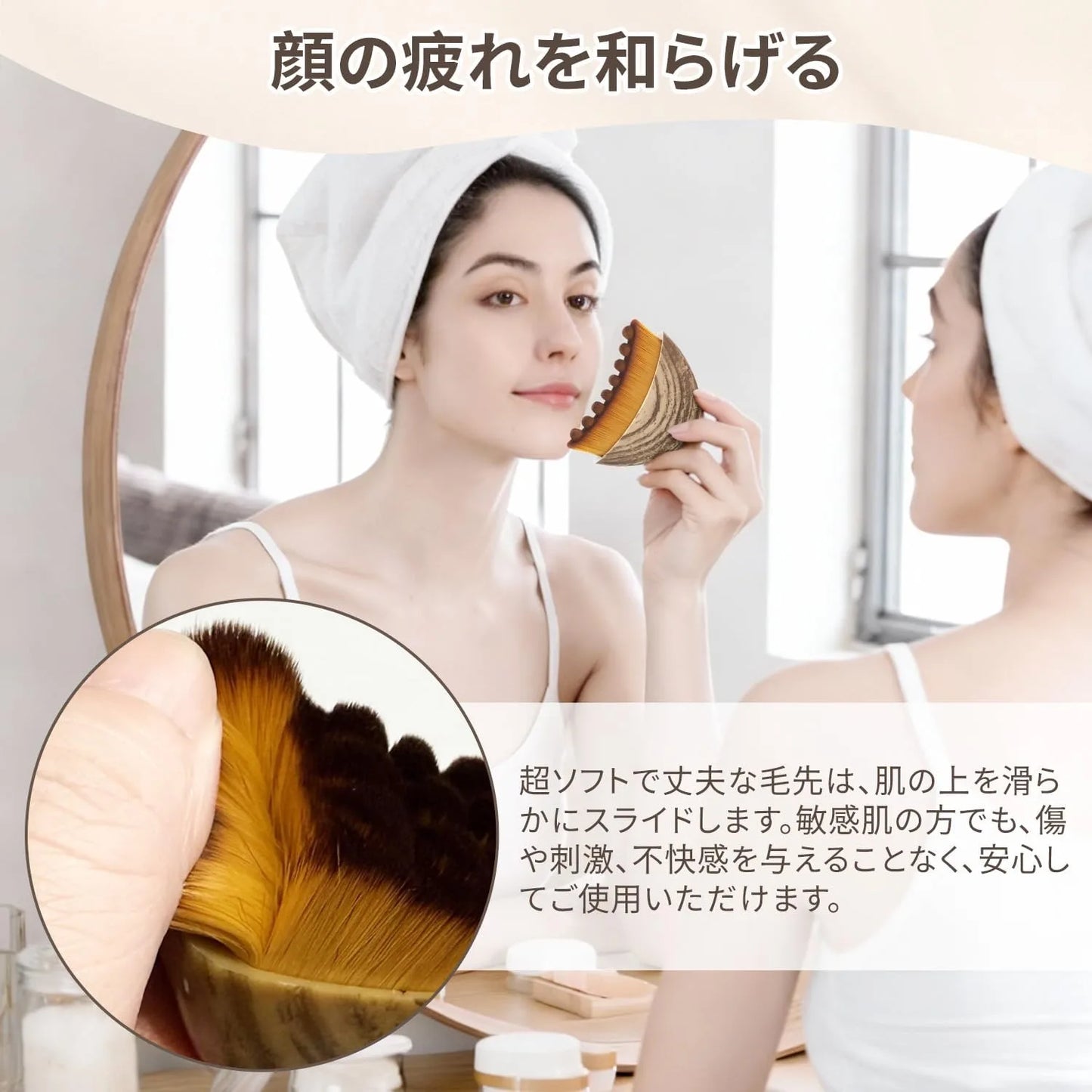 毎朝のむくみ＆たるみにサヨナラ。顔も首もスッキリリフトアップするリフティングブラシ