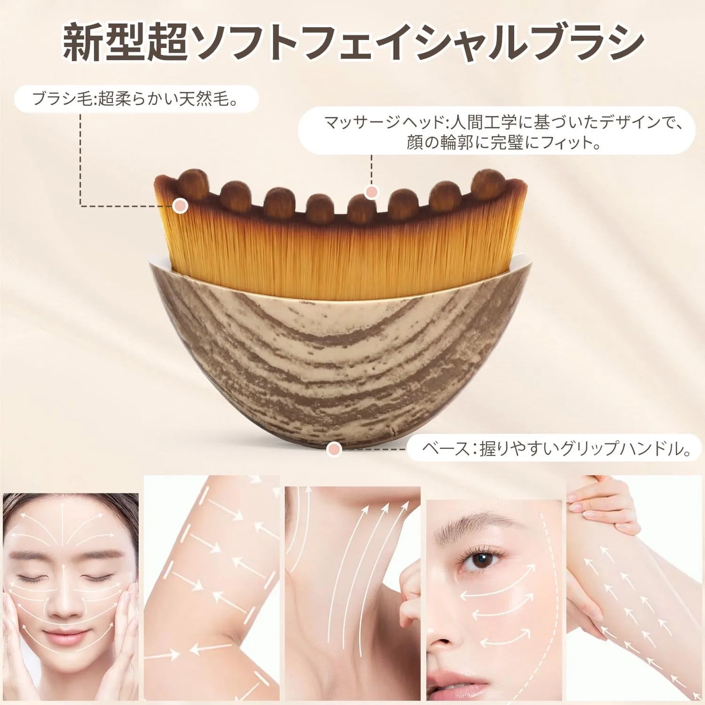 毎朝のむくみ＆たるみにサヨナラ。顔も首もスッキリリフトアップするリフティングブラシ