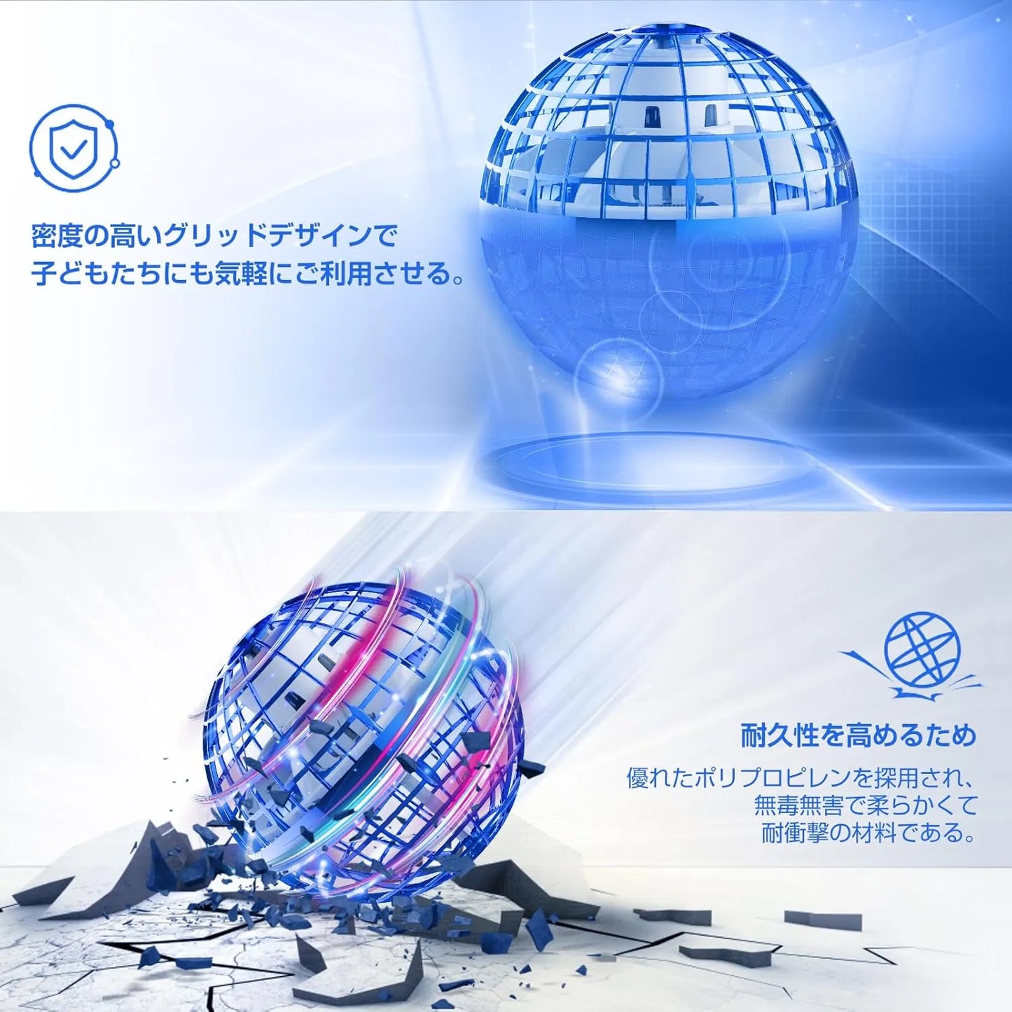 HANAHi フライングLEDボール 360° ブーメランスピナー