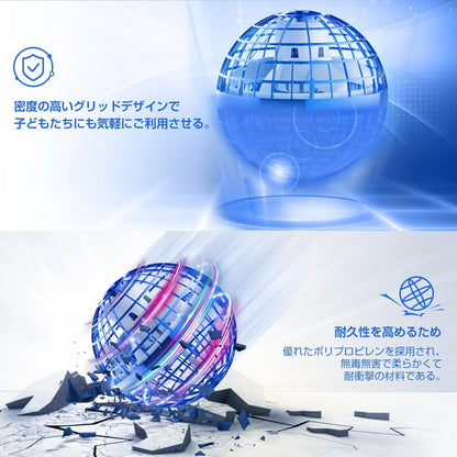 HANAHi フライングLEDボール 360° ブーメランスピナー