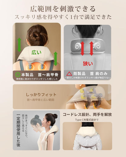 HANAHi 温熱ネックマッサージャー Pro 2026