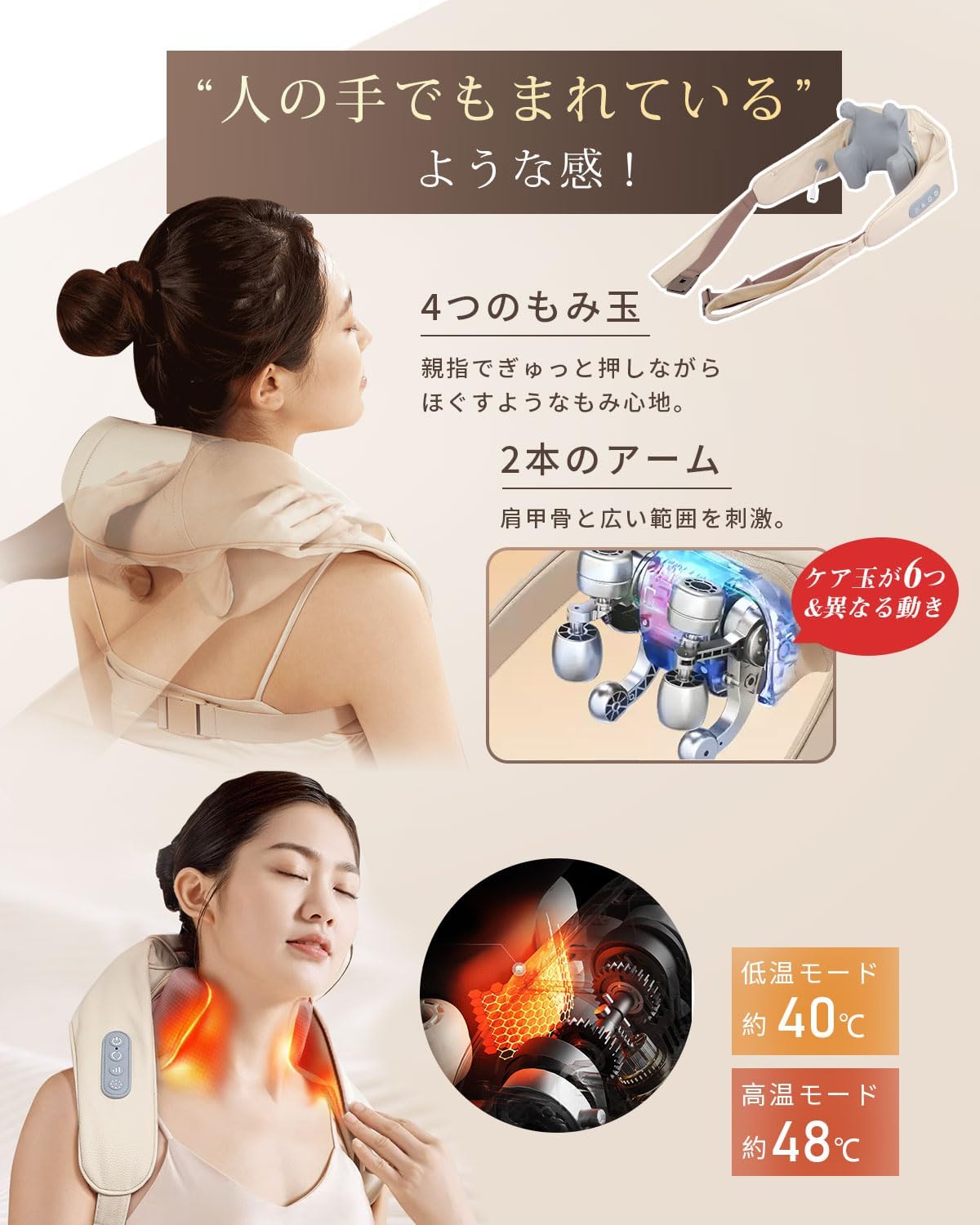 HANAHi 温熱ネックマッサージャー Pro 2026