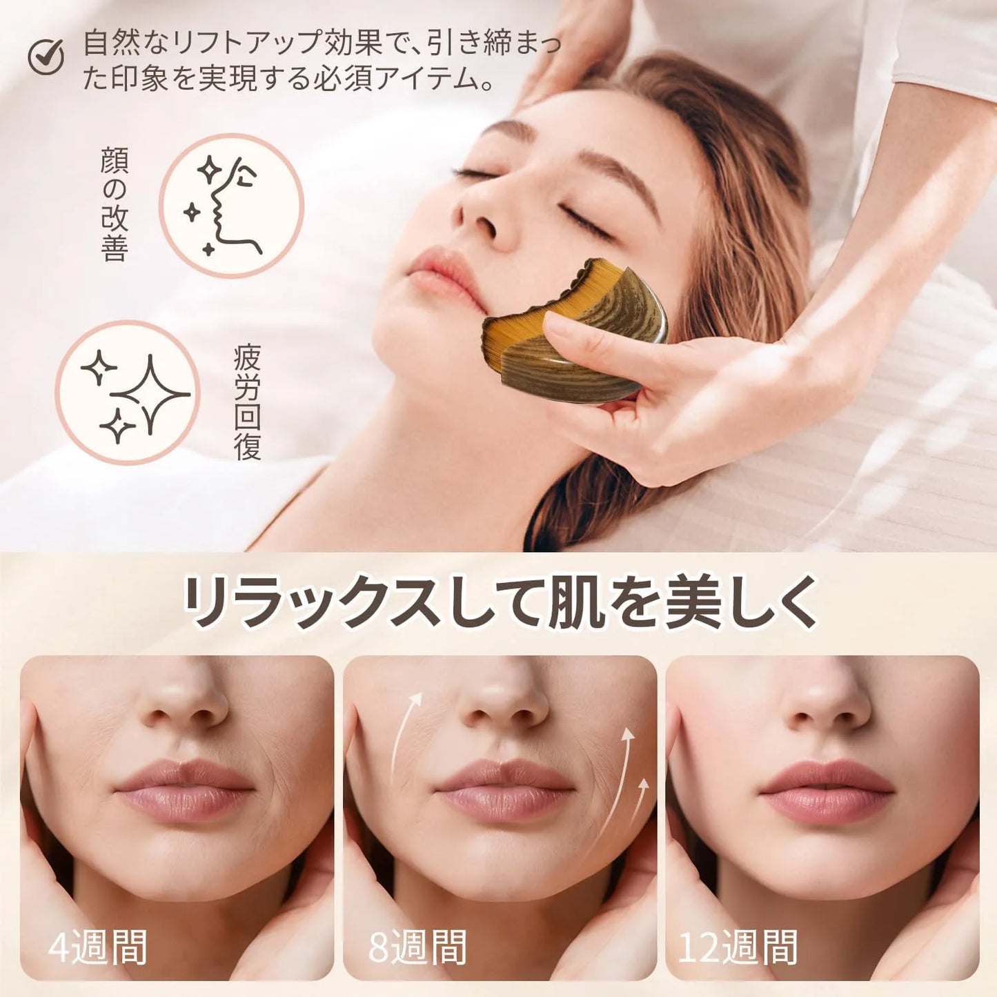 毎朝のむくみ＆たるみにサヨナラ。顔も首もスッキリリフトアップするリフティングブラシ