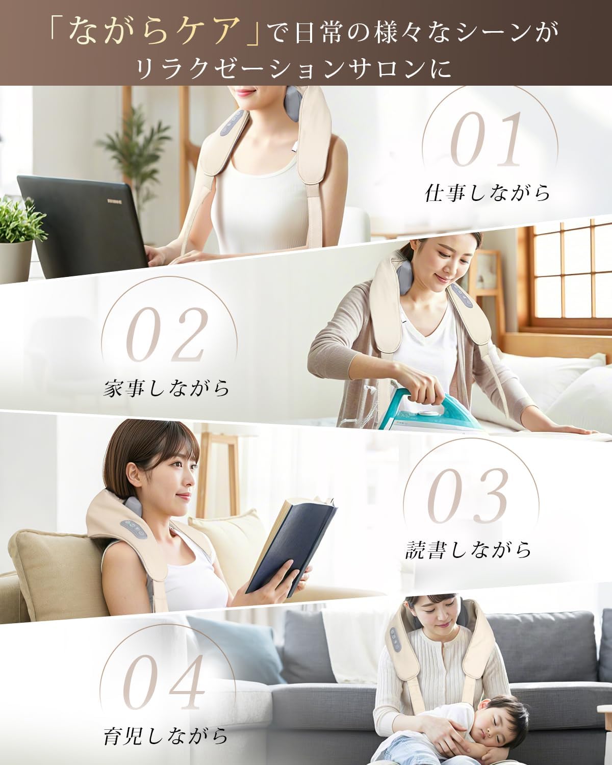 HANAHi 温熱ネックマッサージャー Pro 2026