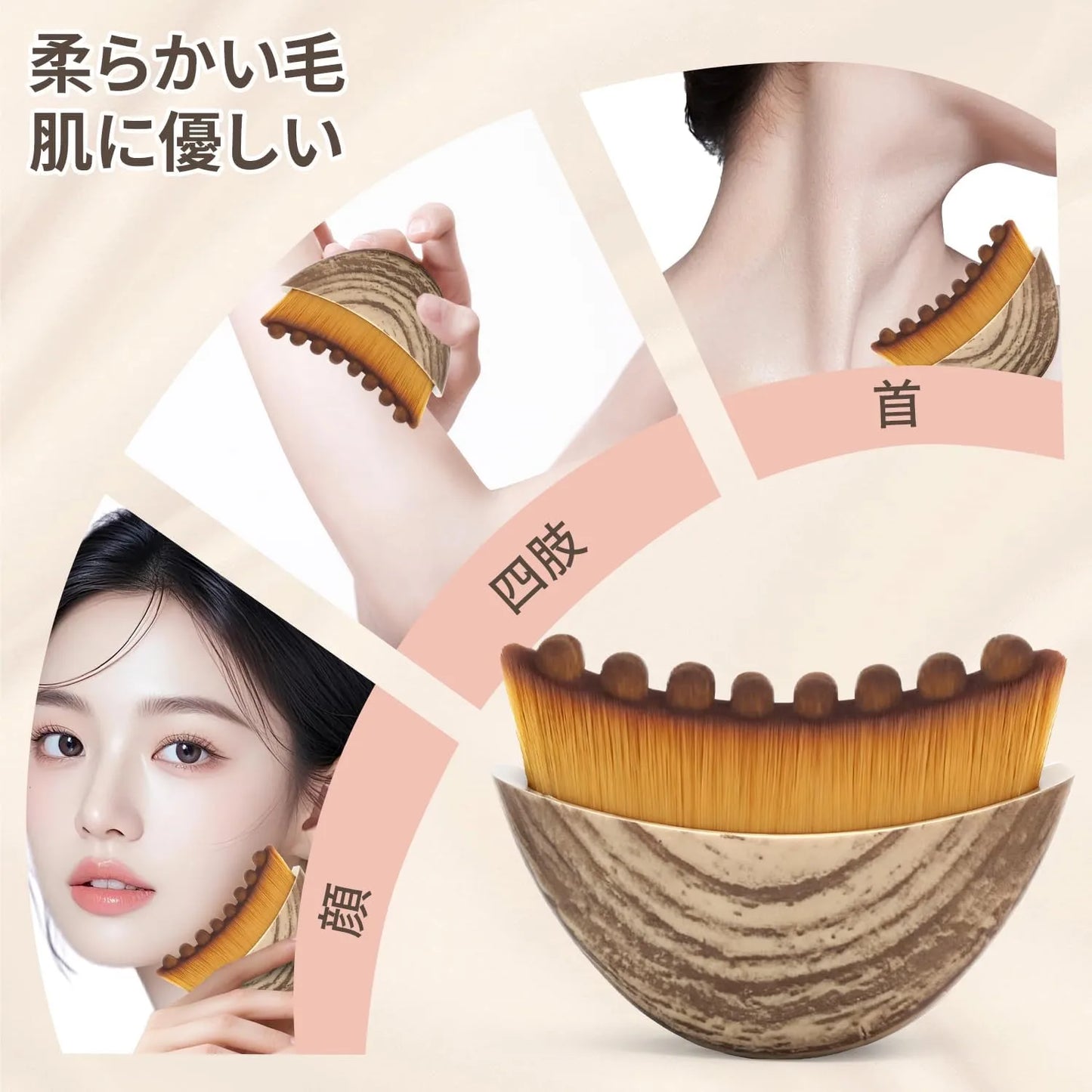 毎朝のむくみ＆たるみにサヨナラ。顔も首もスッキリリフトアップするリフティングブラシ