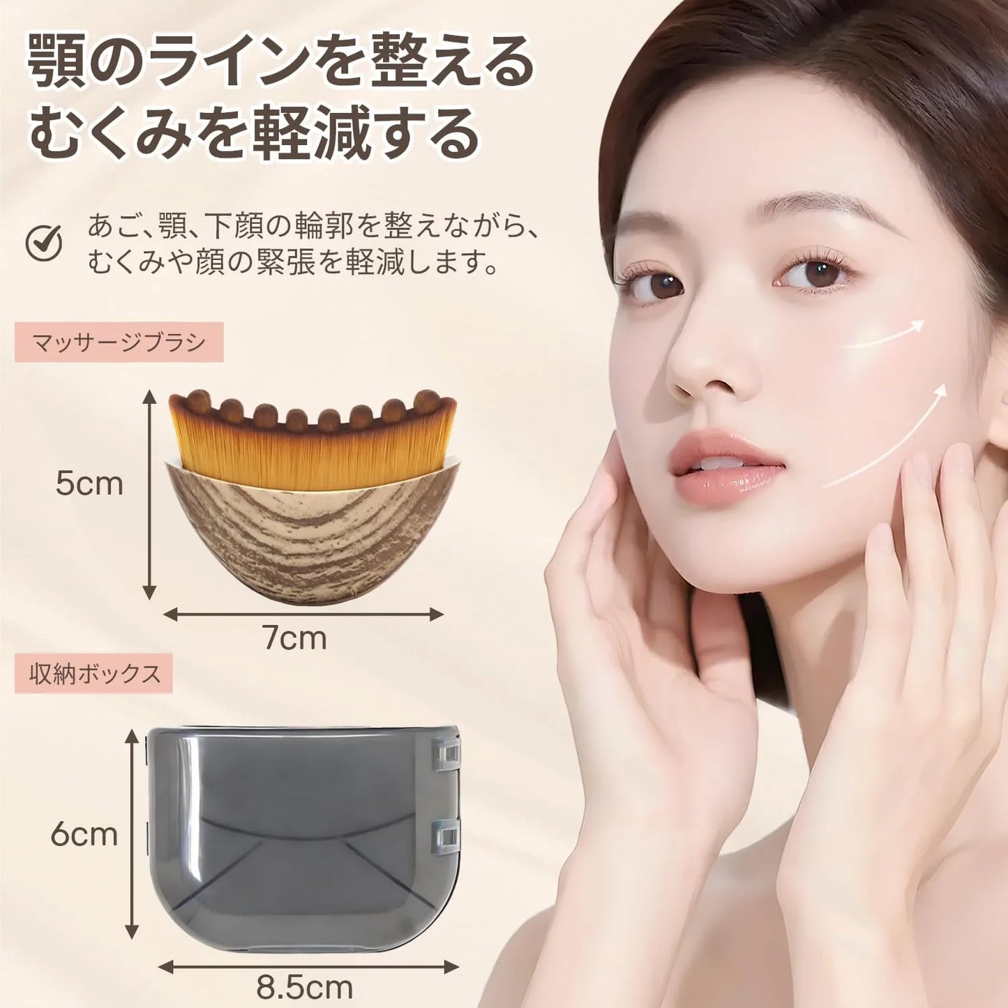 毎朝のむくみ＆たるみにサヨナラ。顔も首もスッキリリフトアップするリフティングブラシ