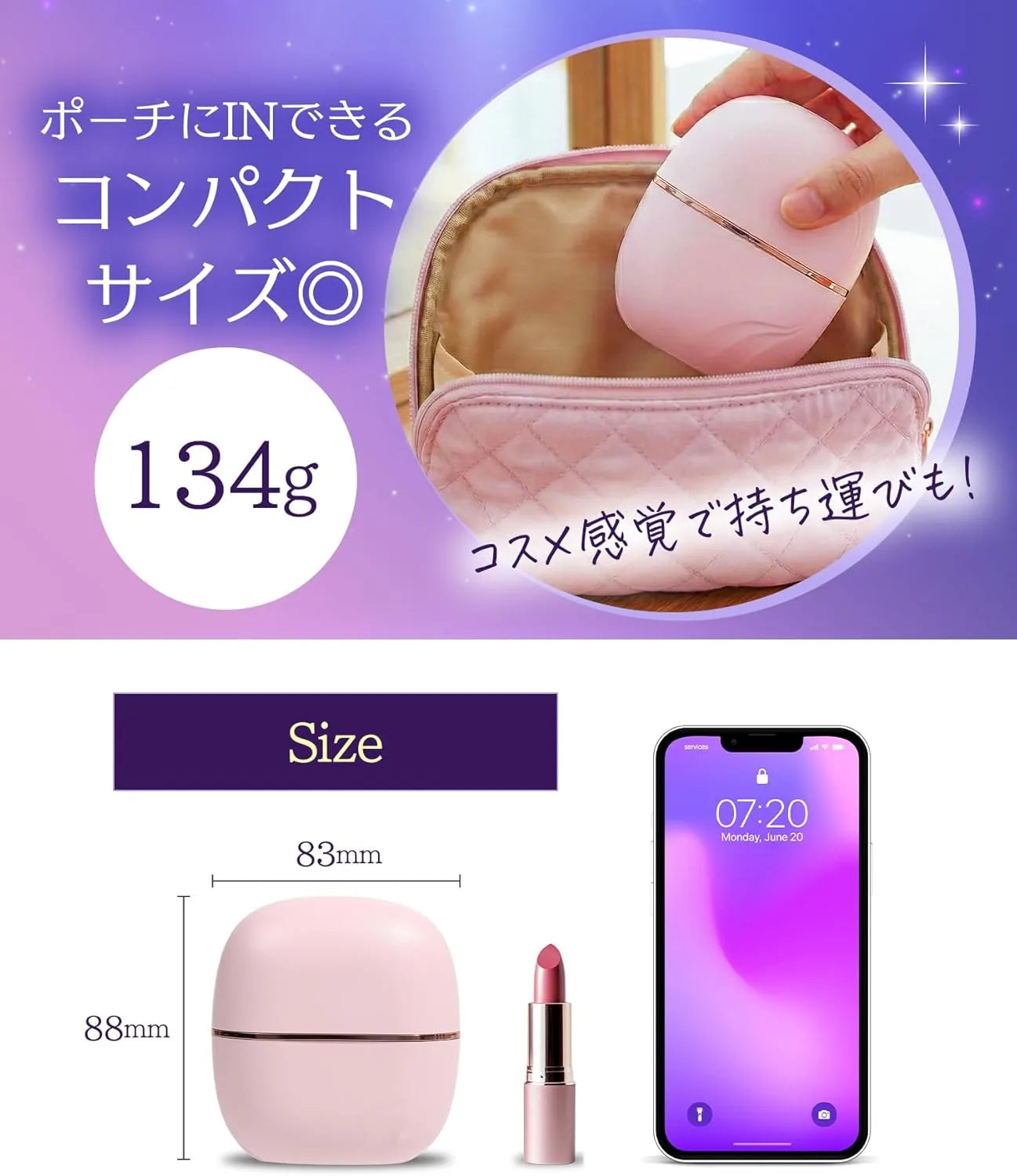 忙しい毎日の味方♪ バッグにスッと入るコードレスヒートブラシで、どこでもサラサラ美髪