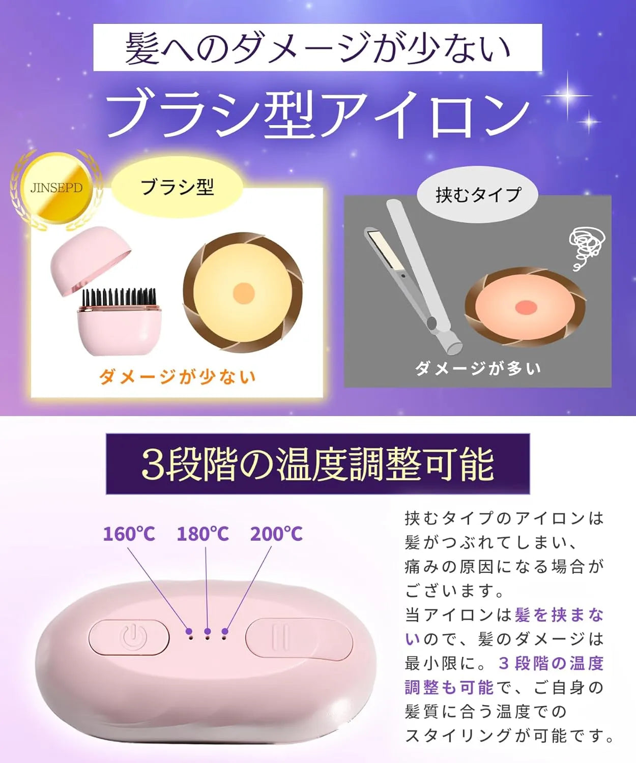 忙しい毎日の味方♪ バッグにスッと入るコードレスヒートブラシで、どこでもサラサラ美髪