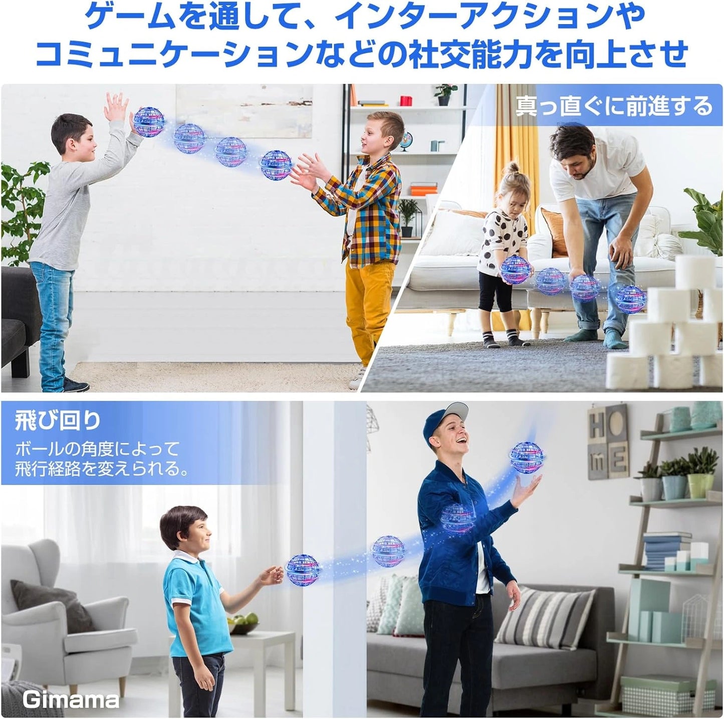 HANAHi フライングLEDボール 360° ブーメランスピナー
