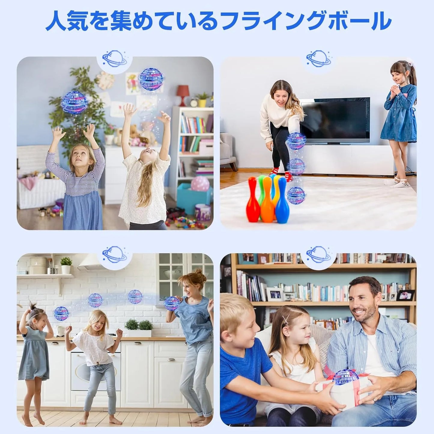 HANAHi フライングLEDボール 360° ブーメランスピナー