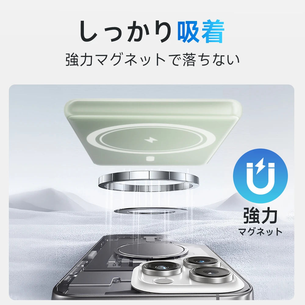 MagSlim™ 8000 「超薄型マグネットモバイルバッテリー」