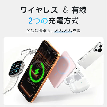MagSlim™ 8000 「超薄型マグネットモバイルバッテリー」