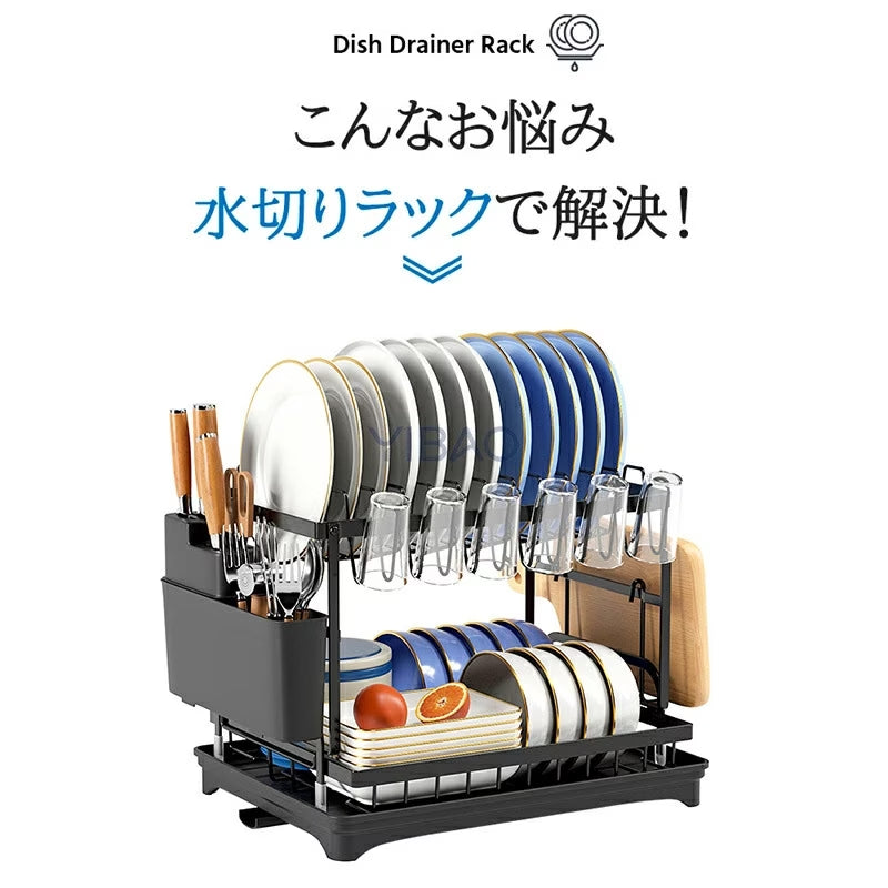 2段式 水切りラック 自動排水付き 省スペース 食器乾燥ラック