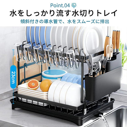 2段式 水切りラック 自動排水付き 省スペース 食器乾燥ラック