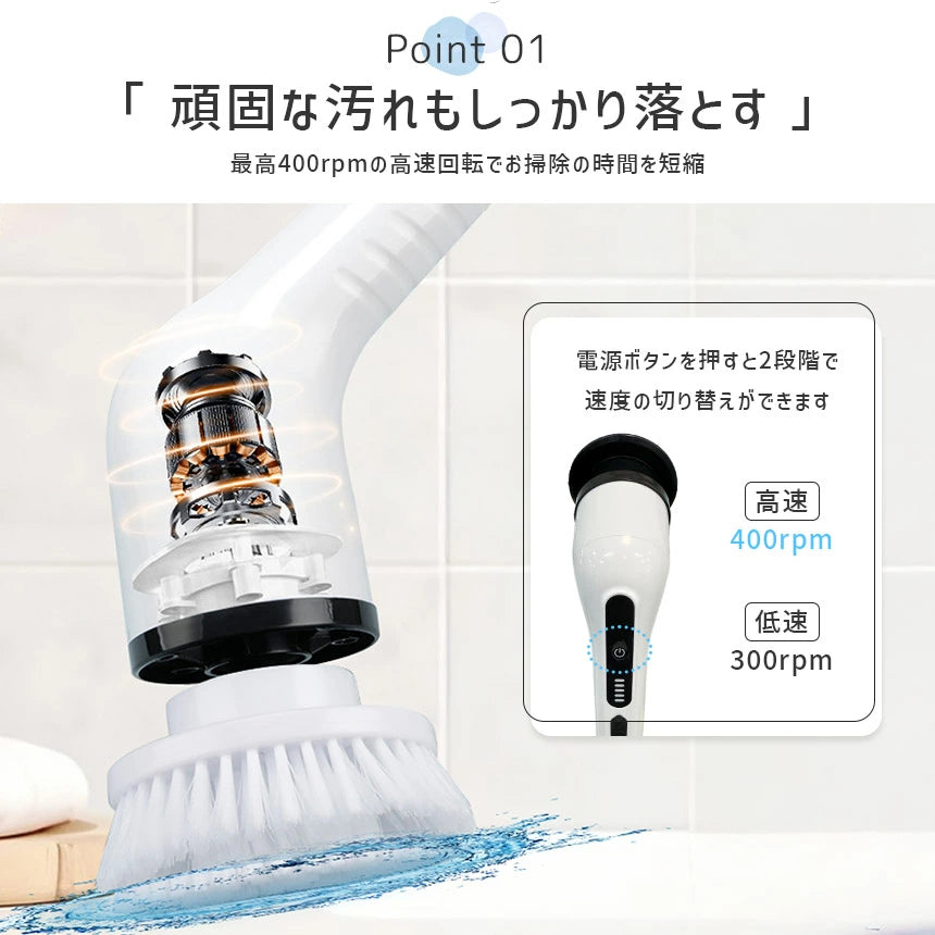 もうゴシゴシこすらない！強力回転コードレス電動スピンスクラバー｜家でも車でも使える多機能クリーナー