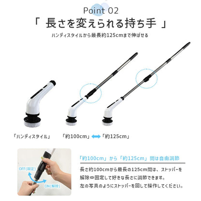 もうゴシゴシこすらない！強力回転コードレス電動スピンスクラバー｜家でも車でも使える多機能クリーナー
