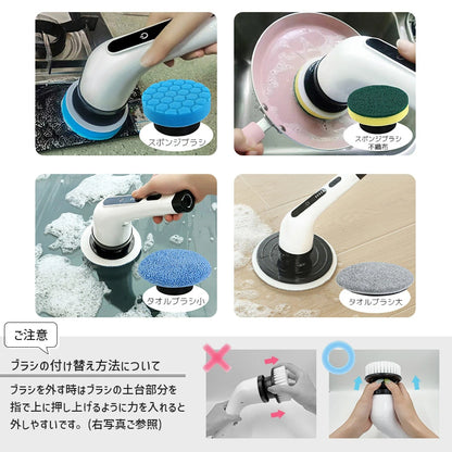 もうゴシゴシこすらない！強力回転コードレス電動スピンスクラバー｜家でも車でも使える多機能クリーナー