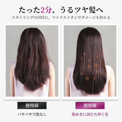 忙しい毎日の味方♪ バッグにスッと入るコードレスヒートブラシで、どこでもサラサラ美髪