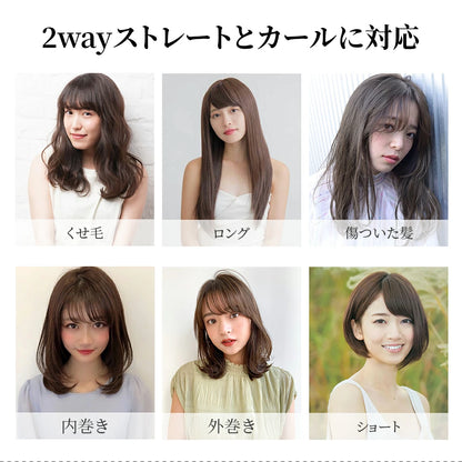 忙しい毎日の味方♪ バッグにスッと入るコードレスヒートブラシで、どこでもサラサラ美髪