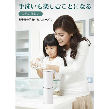 HANAHI自動泡ソープディスペンサー