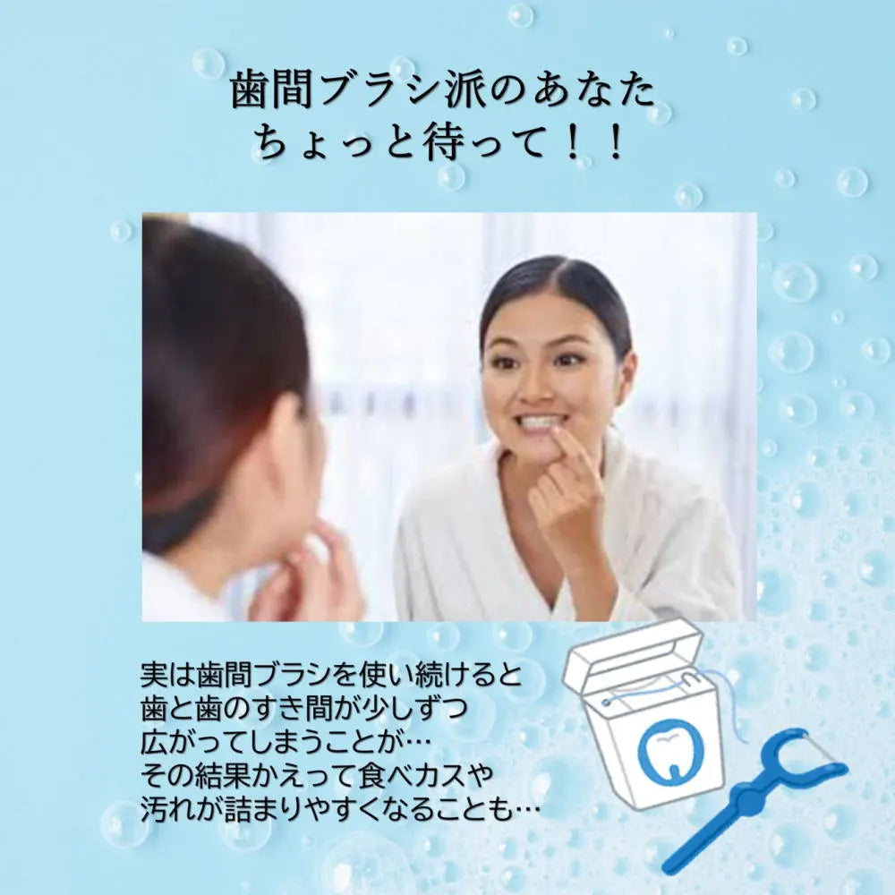 HANAHI 歯垢を99％※ディープ洗浄